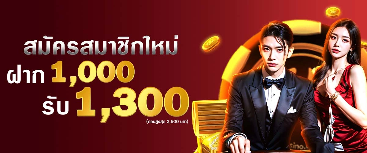 ช้างน้อย 168 สล็อต