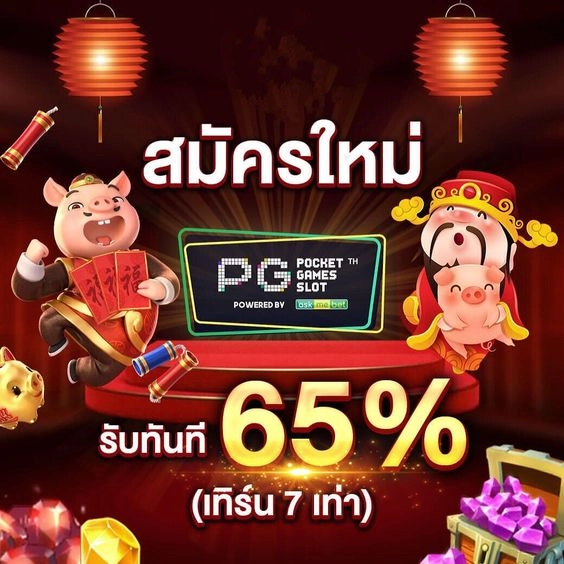 หวย นาคา 777 7