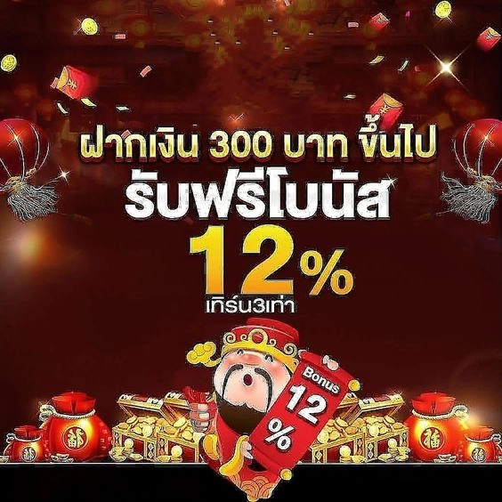 หวย นาคา 777 8