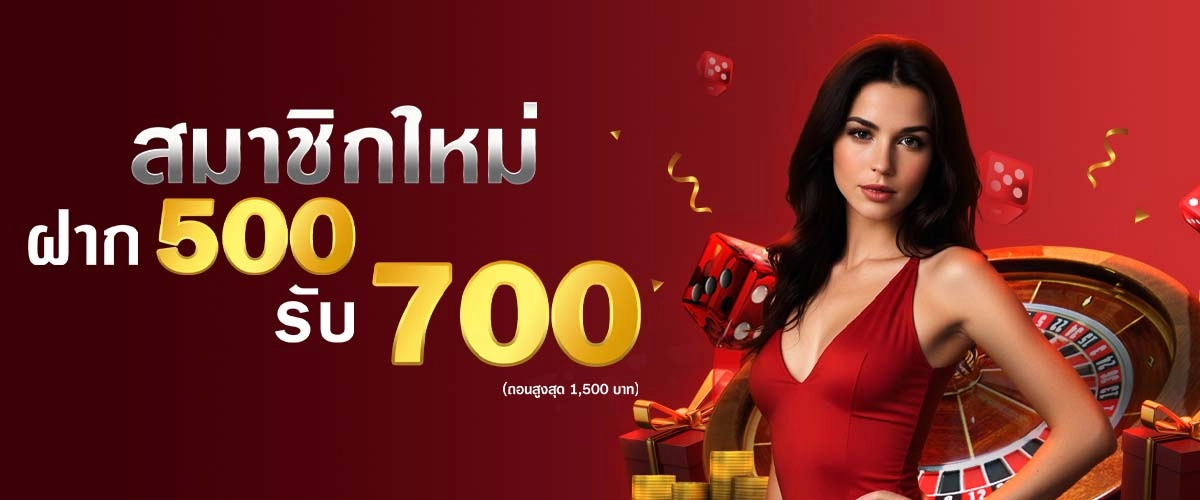 หวย นาคา